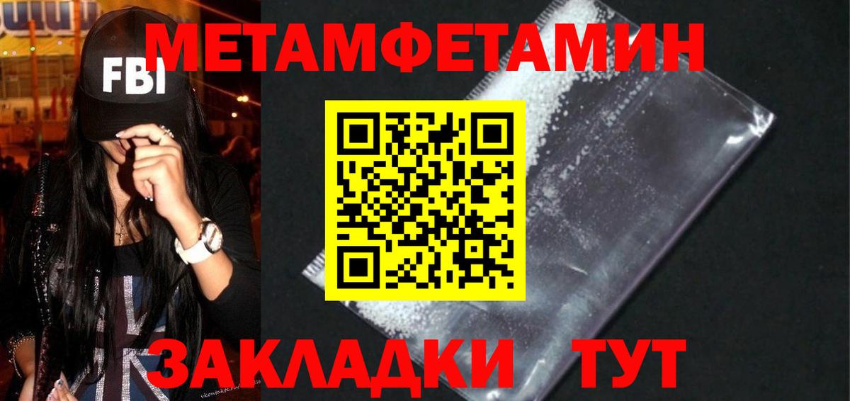 Нижневартовск  Амфетамин Premium  Вход с VPN 
