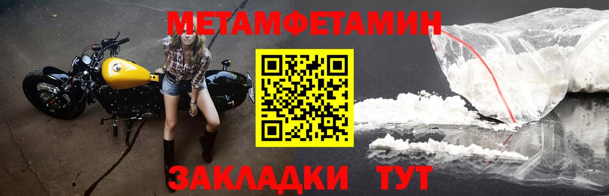 Amphetamine Premium Нижневартовск