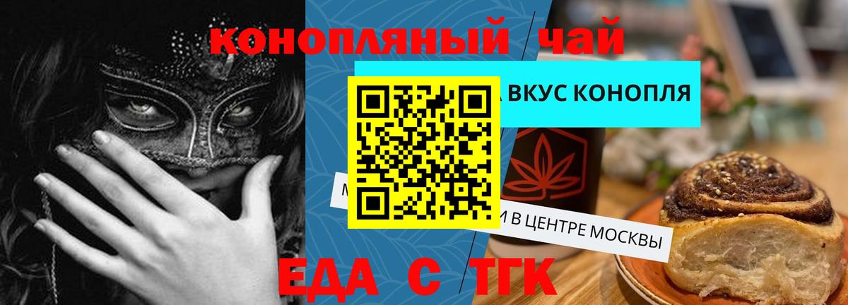 Нижневартовск  Canna-Cookies марихуана  Вход с VPN 