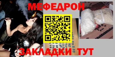 мет Тулун