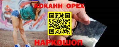 метамфетамин Тула