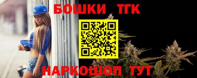 метамфетамин Тула