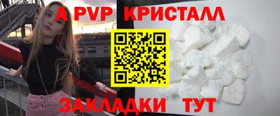 метамфетамин Тула