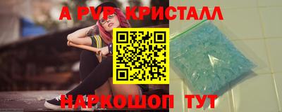 метамфетамин Тула