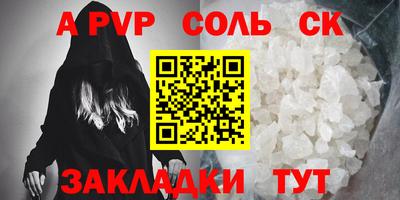 мет Тулун