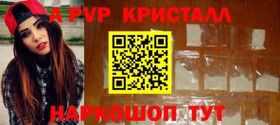 метамфетамин Тула