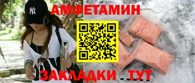 метамфетамин Тула