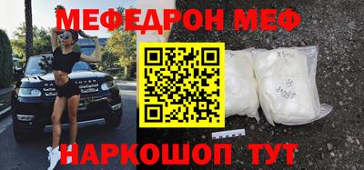 мет Тулун