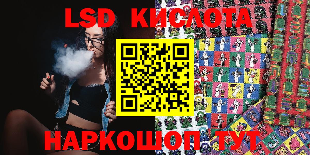 А ПВП СК   Меф МЯУ МЯУ  Cocaine  Меф   Вход с VPN  Нижневартовск  Гашиш  Канабис 