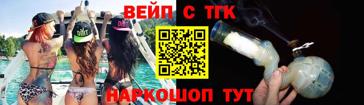 ГЕРОИН Нижневартовск