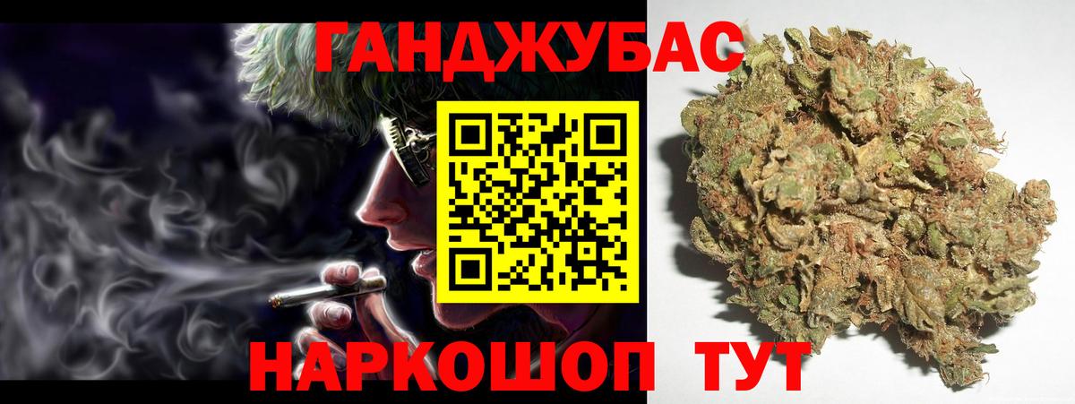 Бошки марихуана ГИДРОПОН  Марихуана THC 21%  Конопля White Widow  Вход с VPN  Шишки марихуана AK-47  Нижневартовск 