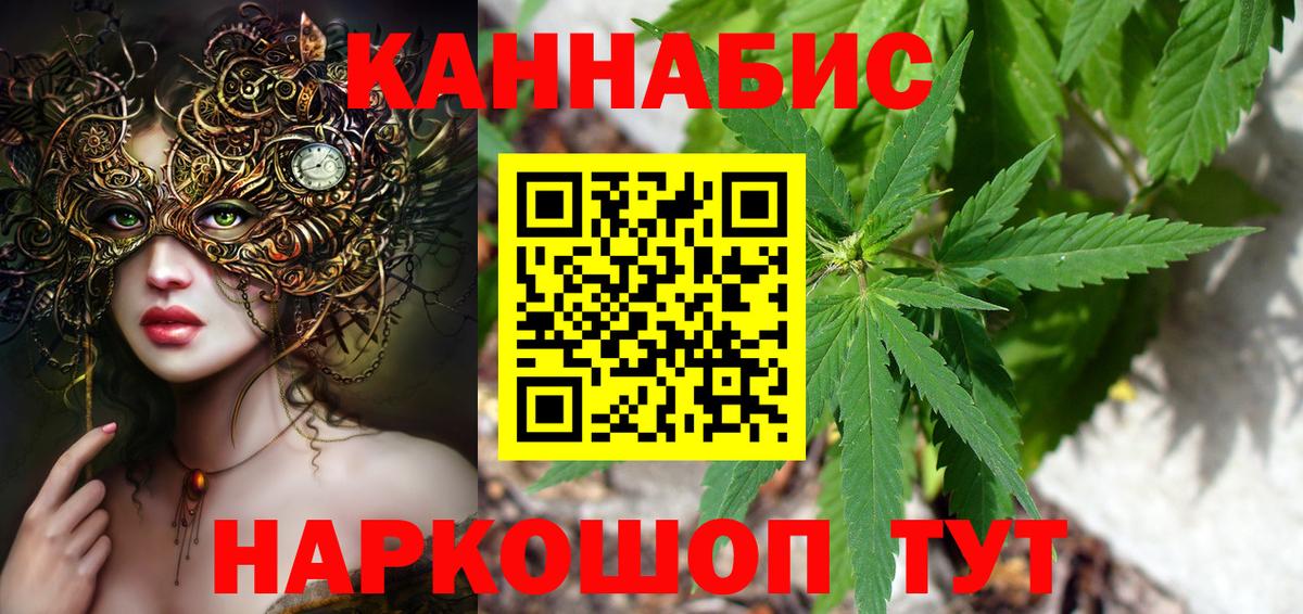 Бошки марихуана White Widow Нижневартовск